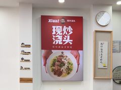 -常熟炒浇面馆(蓝旗街店)