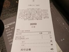 账单-喜茶(上海正大广场店)