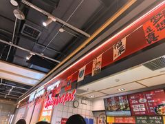 -醉人椒麻辣香锅(上地华联店)