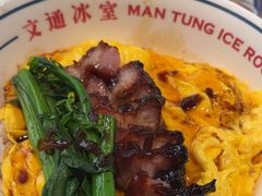 -文通冰室(东方宝泰店)