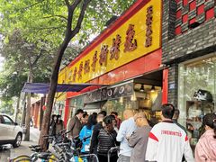 门面-老黄记手撕烤兔(玉林街店)