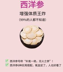 -雅曼妮spa美容养生