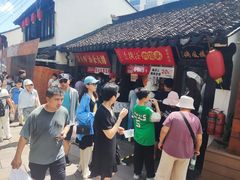 -长发西饼(临顿路店)