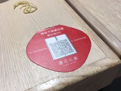 -遇见小面(凯德广场店)