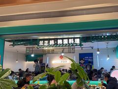 -兰正韩·韩国料理(大悦城店)