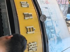-老南昌白糖糕(大士院店)