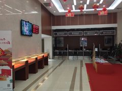 -中国工商银行(宁波鼓楼支行)