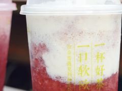 霸气芝士莓莓子-奈雪的茶(花城汇中区PRO店)