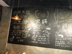 菜单-许府牛火锅(信义坊总店)