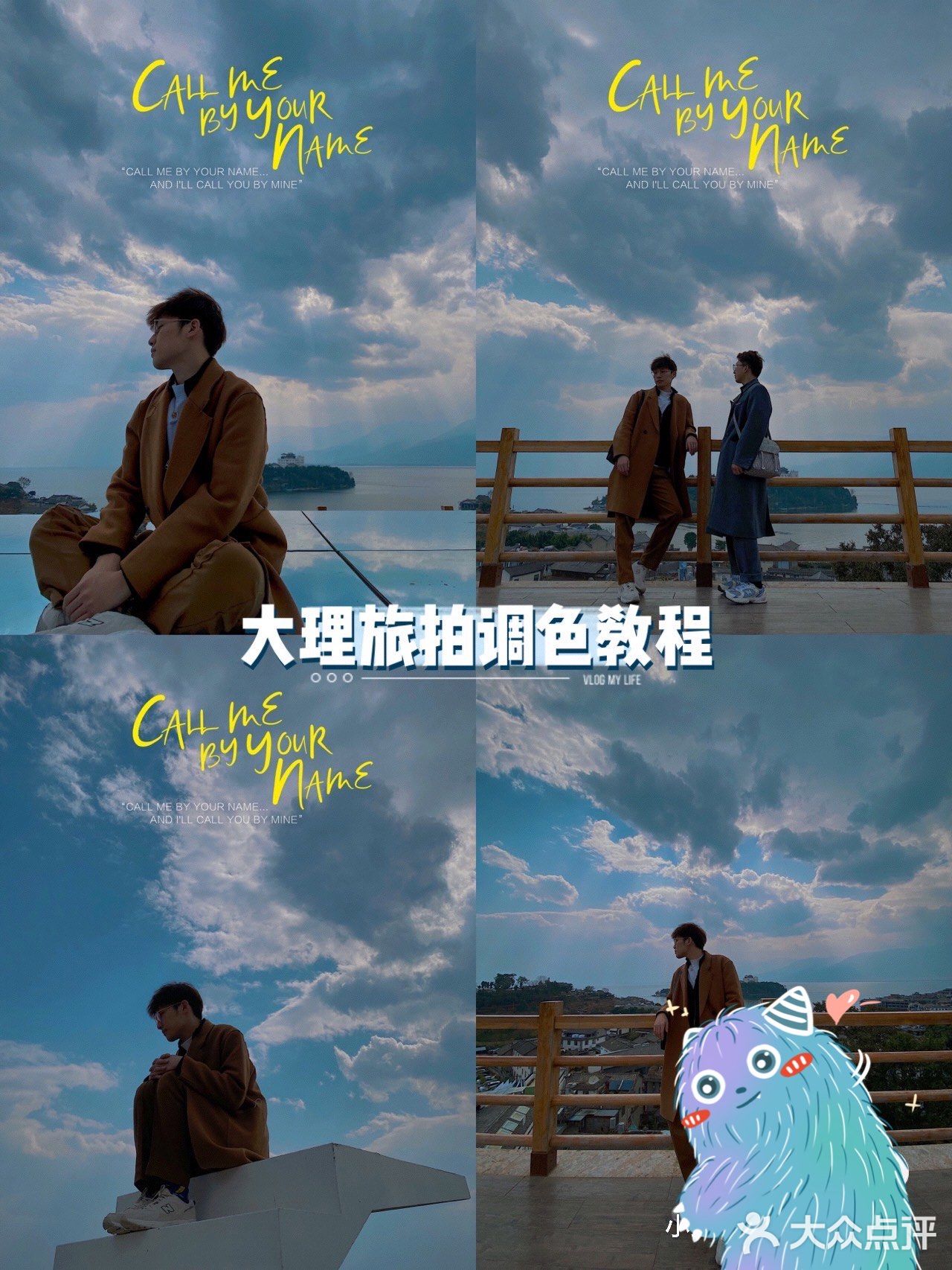 云南10日自由行（超强保姆级避坑攻略）