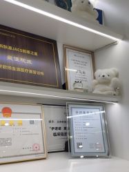 -欧扬医疗美容