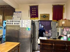 -新月斋(豆瓣胡同店)