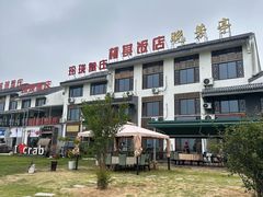 -七的湖·晚芳亭·阳澄湖农家菜·大闸蟹(莲花岛店)
