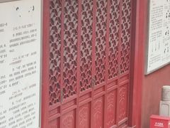 -钦赐仰殿道观