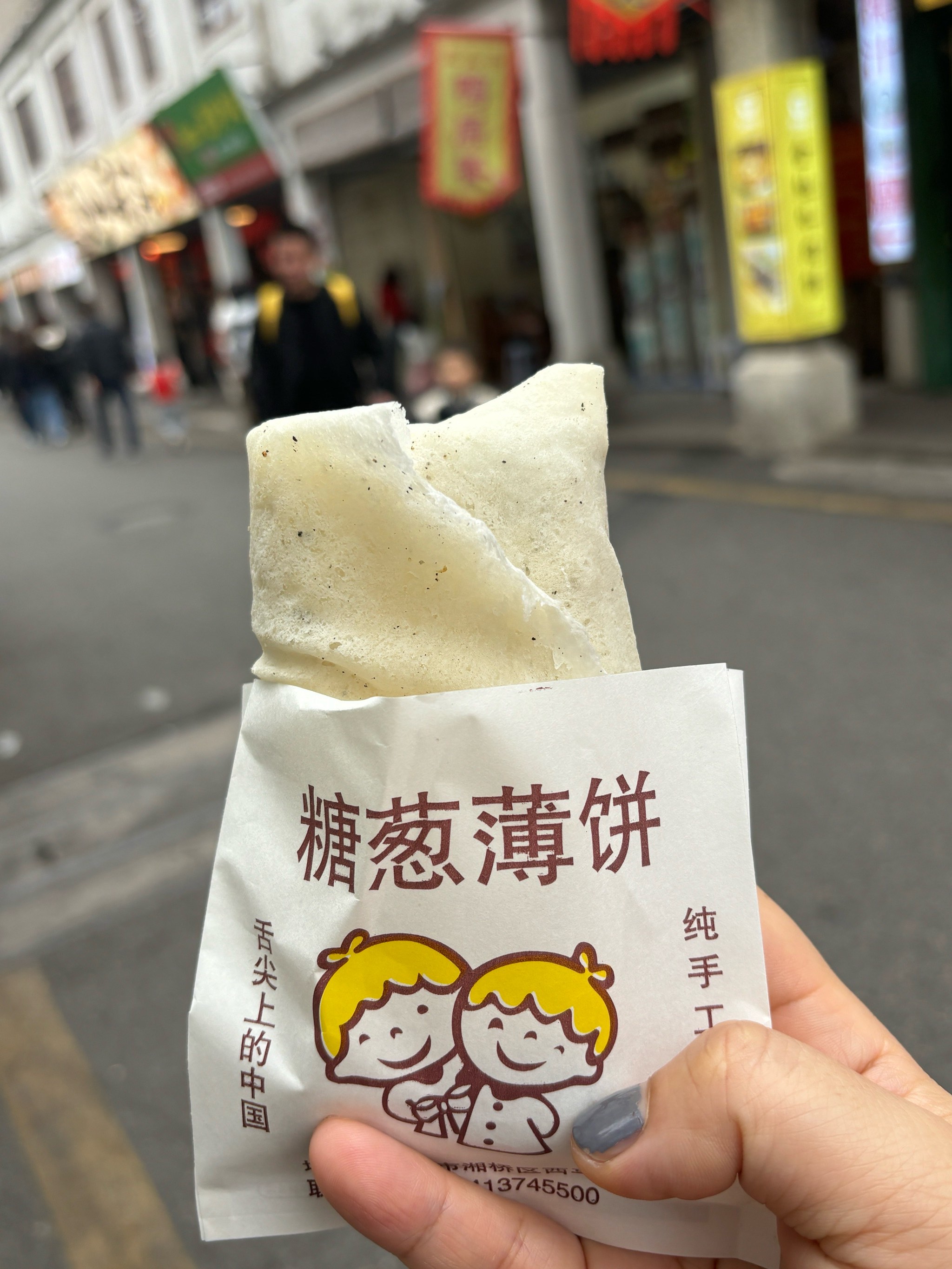 糖葱薄饼的由来图片