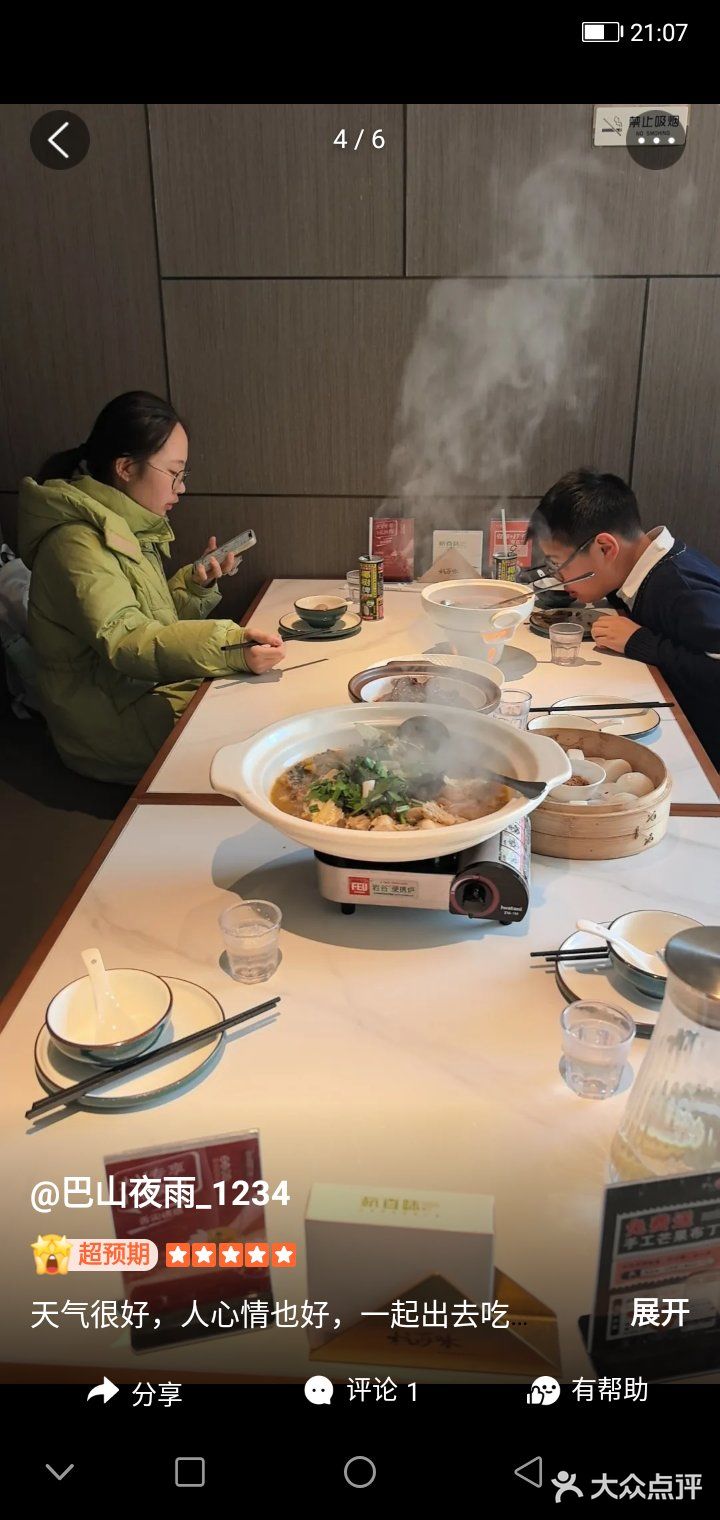 这家餐厅适合聚餐。菜量超级丰盛。麻鸭份量还好吧