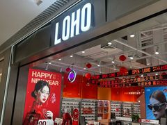 -LOHO眼镜(上海晶耀前滩商场店)