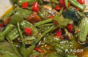 Stir-Fried Water Spinach with Dried Fish