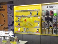 -爱回收(宝山万达店)