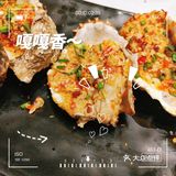 隐匿在井湾子里的烧烤大排档[色]