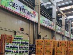-西郊国际农产品交易中心