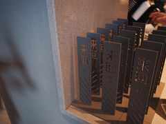 -来回·咖啡(钟村咖啡豆店)
