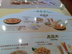 android_upload_pic-必胜客(双榆树店)