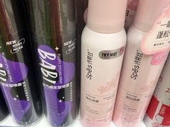 -KKV(深圳kk one 店)