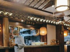 -杨记隆府(重庆总店)