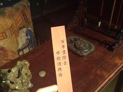 -九朝会昆曲·宴(望京店)