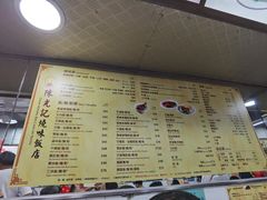 -陈光记烧腊店(罗保博士街店)