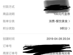 -杨家火锅(国美店)