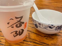 -老雒阳面馆·水席(王城路店)