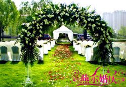 -北京燕尔婚礼策划