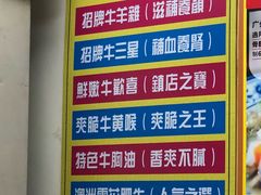 -牛师傅广式药膳牛骨汤美食(江南西店)