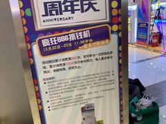 -远洋未来广场(育慧北路店)