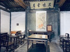 -绍兴鲁迅故里·沈园景区