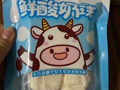 鲜酸奶丸子-牛奶便利(东四店)