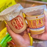 潮人区东山口首店复古港风九龙冰室