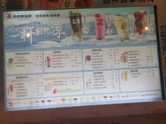 -书亦烧仙草(紫荆广场店)