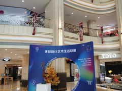 -上海月星家居(澳门路店)