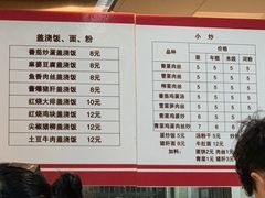-之江大学-旧址