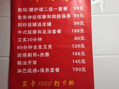 -沈师傅盲人按摩工作室(密三小区店)