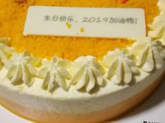 -派悦坊·甜品·蛋糕(日坛店)