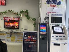 -中国电信(海岸城营业厅)