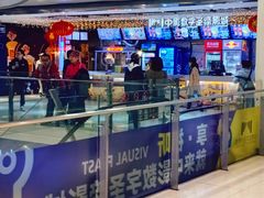 -中影数字圣谛影城(火车站禹悦汇店)