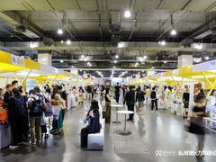 -上海跨国采购会展中心