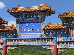 -北京西山国家森林公园