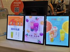 -CoCo都可(砂之船奥莱店)