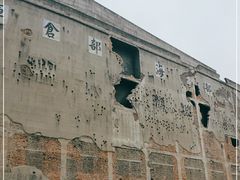 -上海四行仓库抗战纪念馆